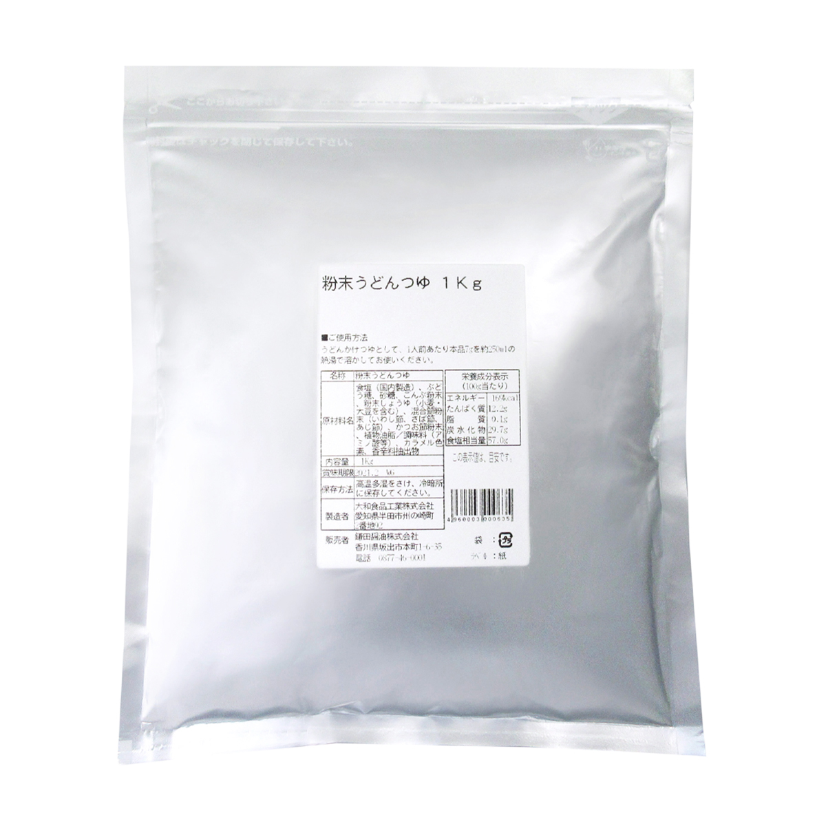 粉末うどんつゆ 1kg | 鎌田醤油（かまだしょうゆ）公式サイト