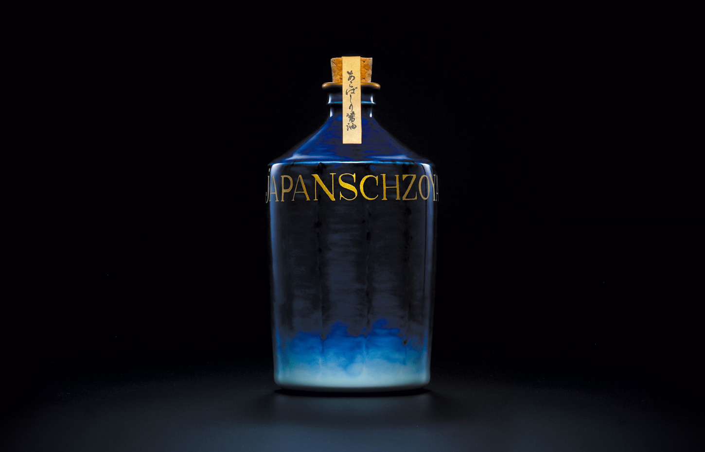 ハレの日にふさわしい、年に一度だけの稀少な醤油 鎌田醤油が「あらば